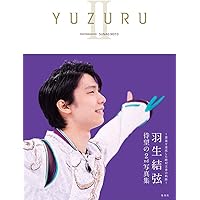 羽生結弦 魂のプログラム | 羽生 結弦, ワールド・フィギュアスケート